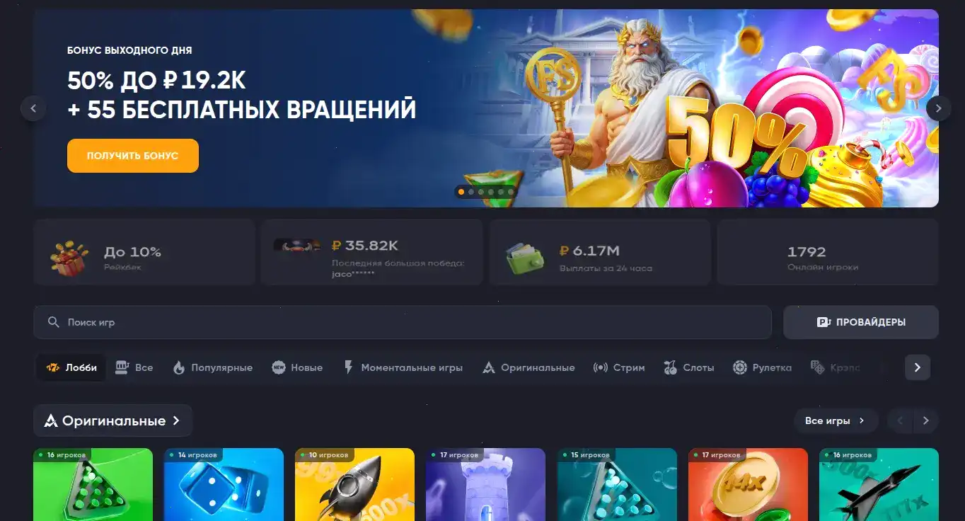 Beep Beep casino зеркало иконка